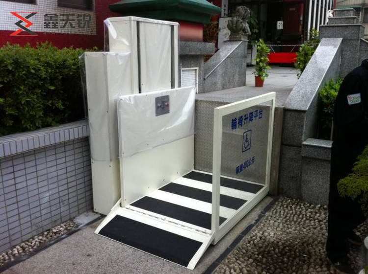 攀枝花无障碍残疾人升降机